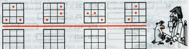 Задание рисунок 1