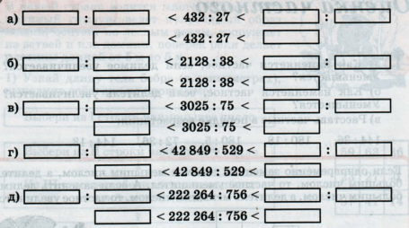 Задание рисунок 1