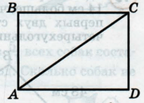 Задание рисунок 1