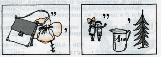 Задание рисунок 1