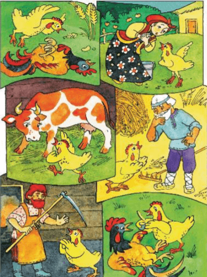 Задание рисунок 1