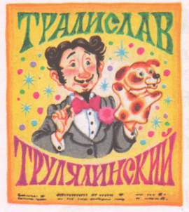 Задание рисунок 1