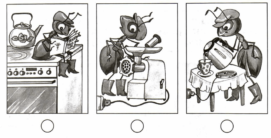 Задание рисунок 1