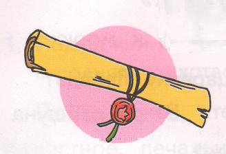 Задание рисунок 4