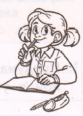 Задание рисунок 1