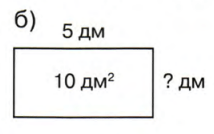 Задание рисунок 2
