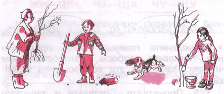 Задание рисунок 1