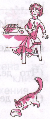 Задание рисунок 1