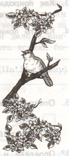 Задание рисунок 1