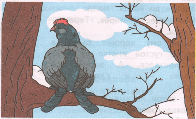 Задание рисунок 1