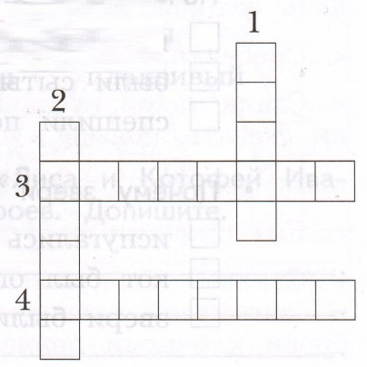 Задание рисунок 1