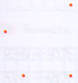 Задание рисунок 1