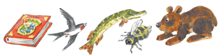 Задание рисунок 1