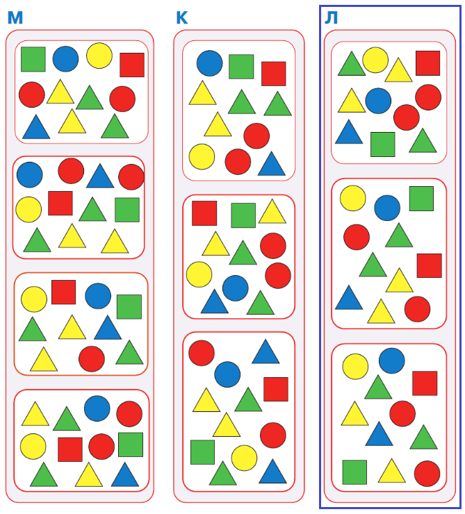 Решение рисунок 1