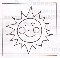 Решение рисунок 1