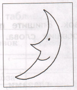 Решение рисунок 2