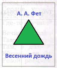 Решение рисунок 1