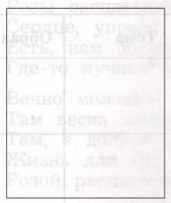 Задание рисунок 1