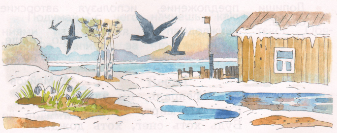 Задание рисунок 1