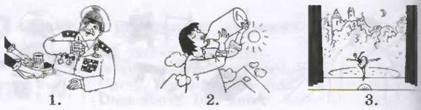 Задание рисунок 1