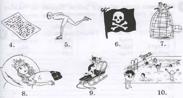 Задание рисунок 2