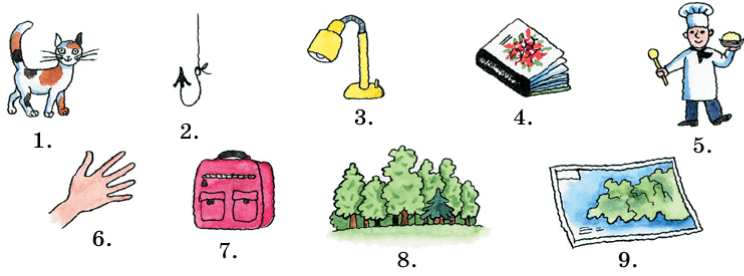 Задание рисунок 1