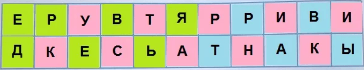 Решение рисунок 1