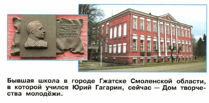 Задание рисунок 1