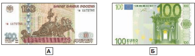 Задание рисунок 1