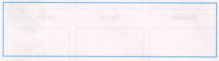 Задание рисунок 1