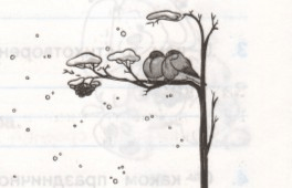 Задание рисунок 1